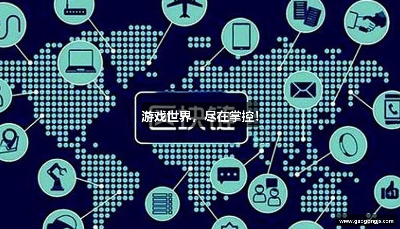 太阳城澳门游戏赌场